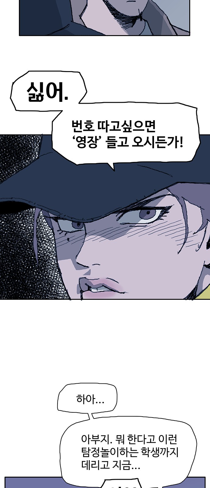 39 페이지