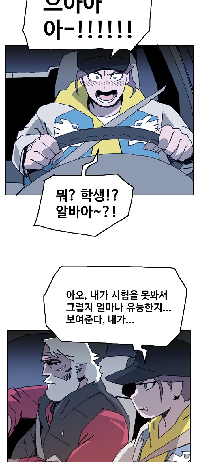 44 페이지