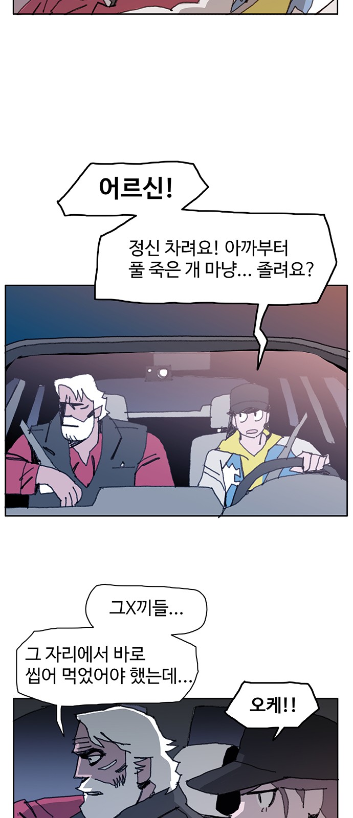 45 페이지