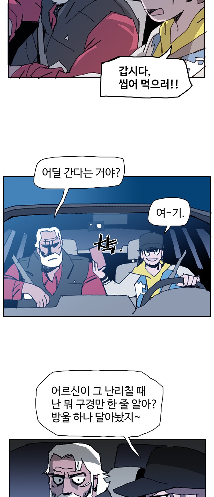 46 페이지