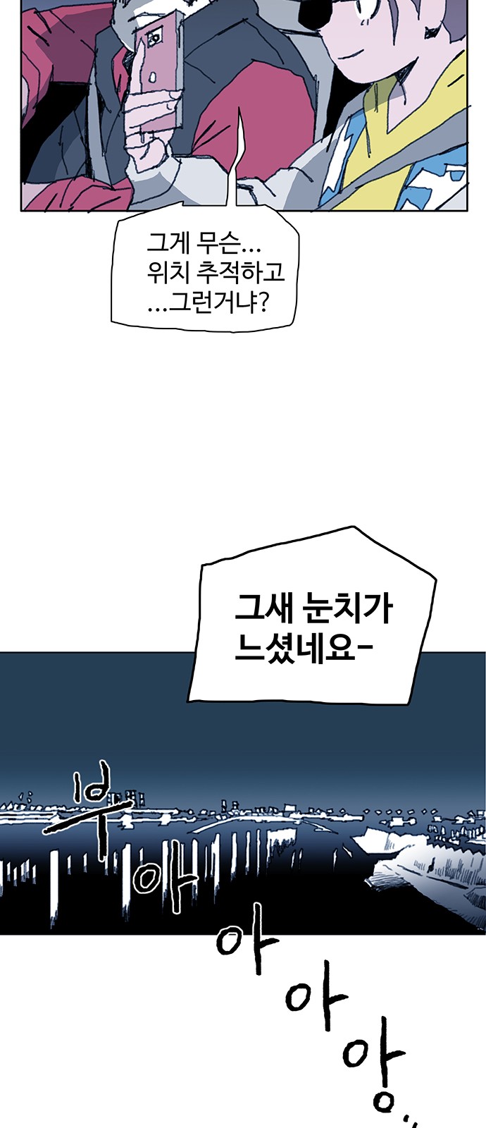 47 페이지