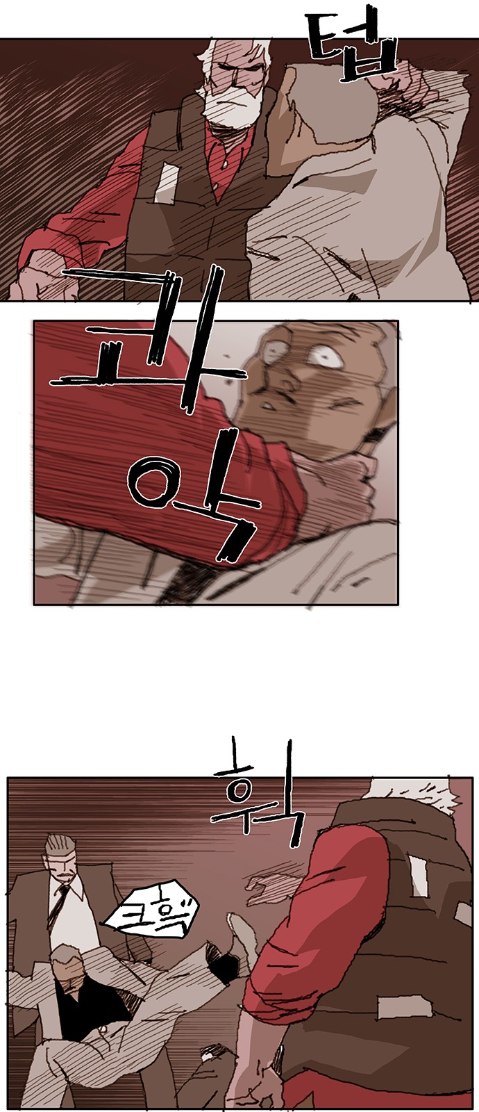 6 페이지