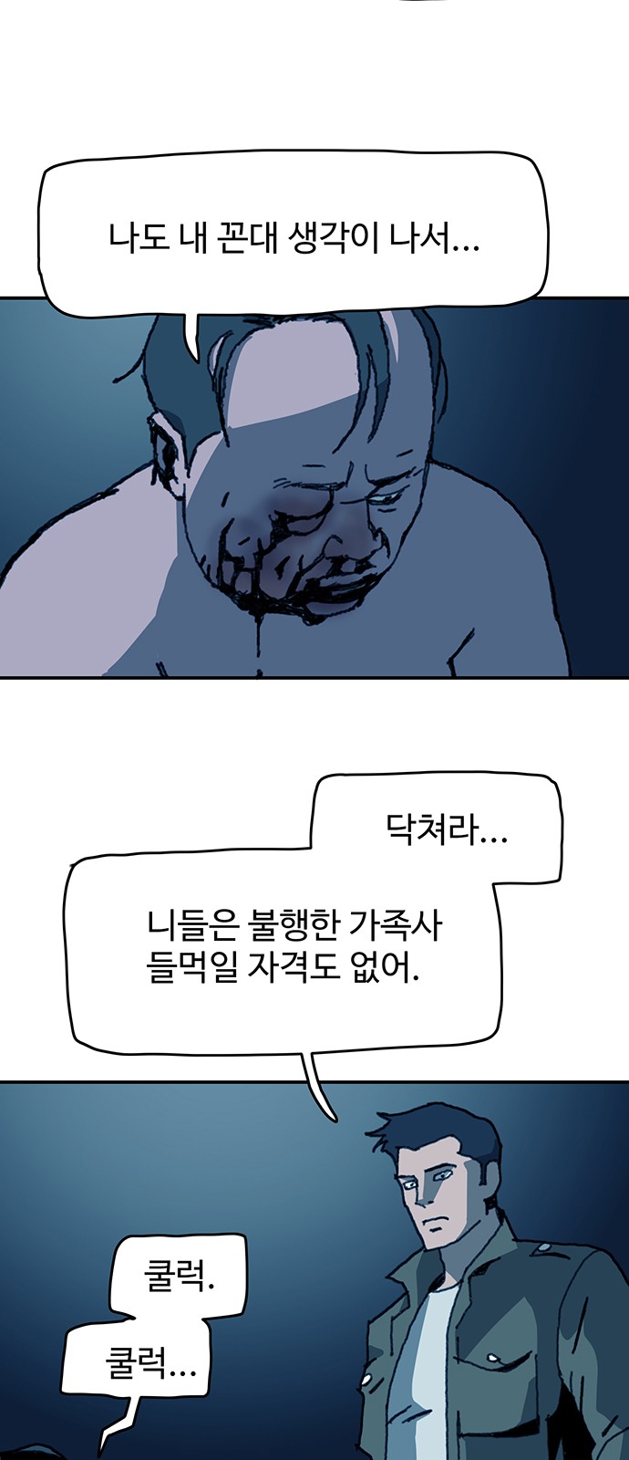 11 페이지