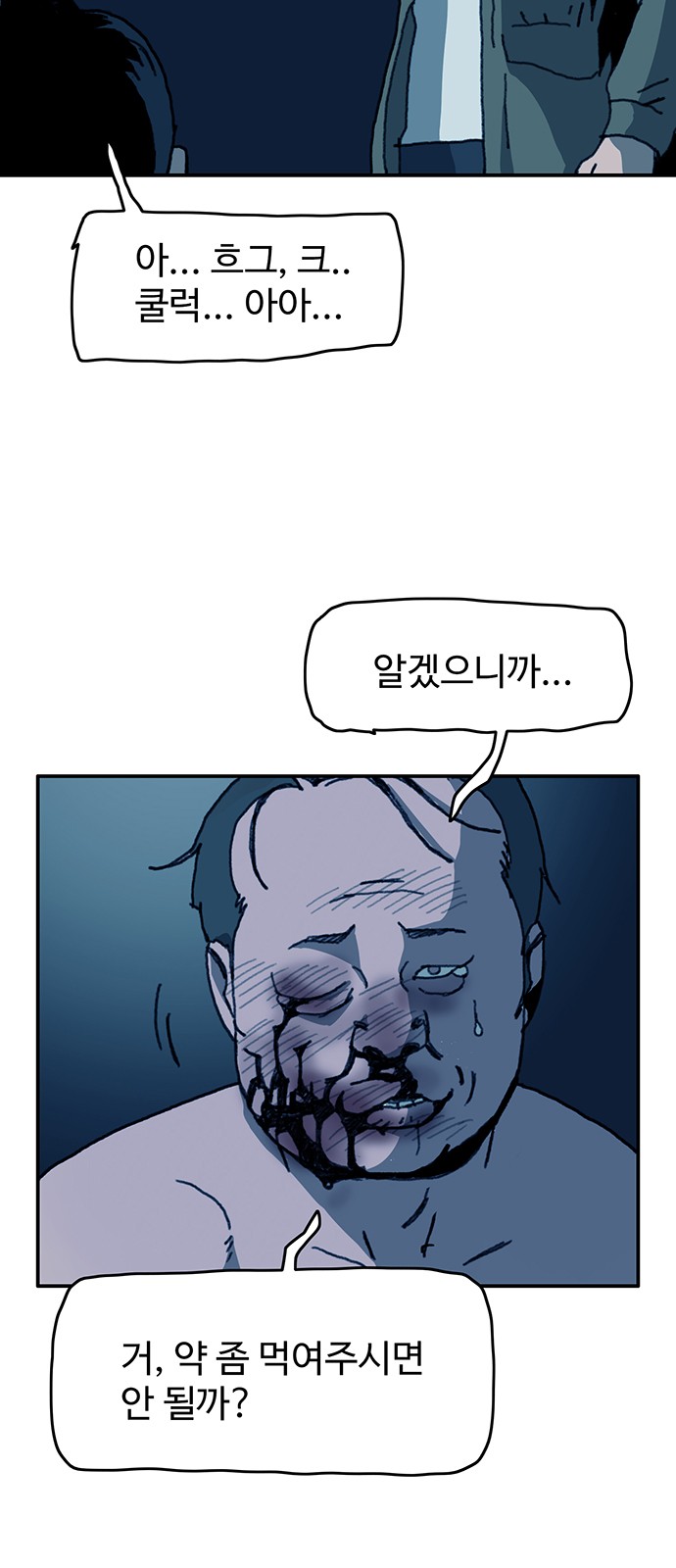 12 페이지