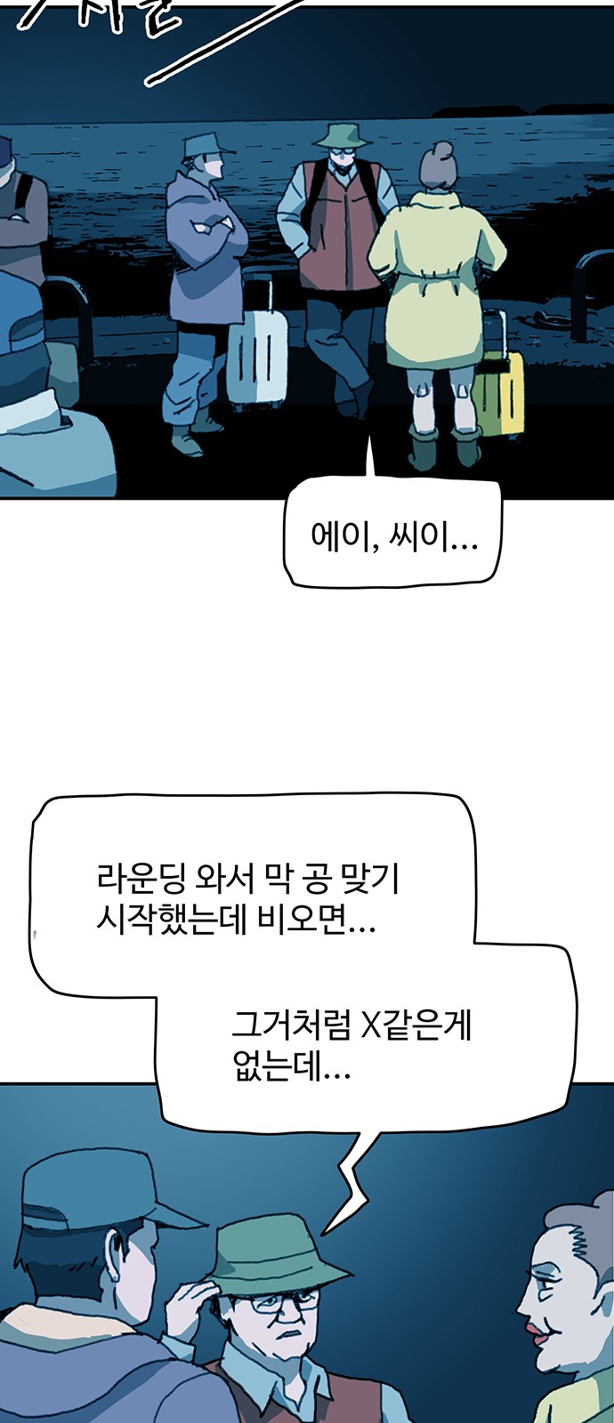 17 페이지