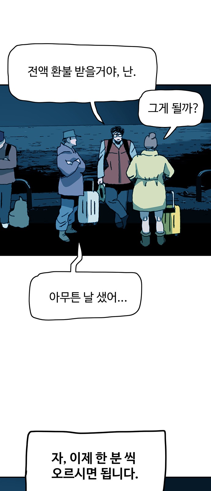 19 페이지