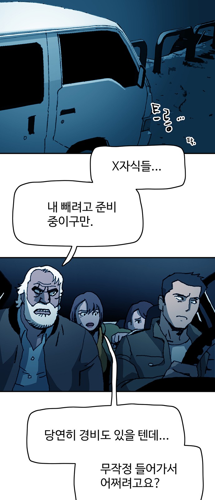 21 페이지