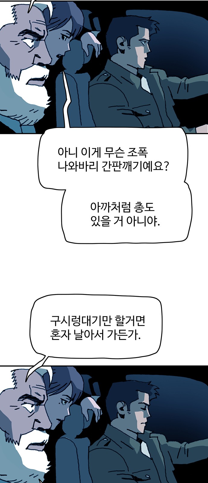 23 페이지