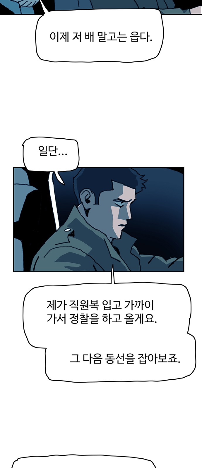 24 페이지