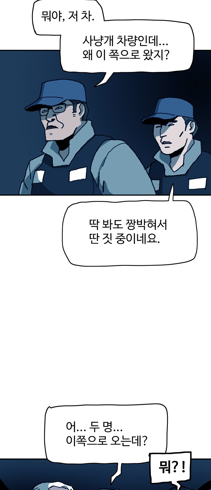 27 페이지