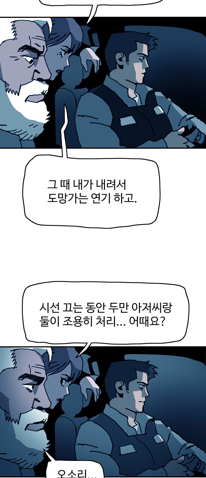 30 페이지