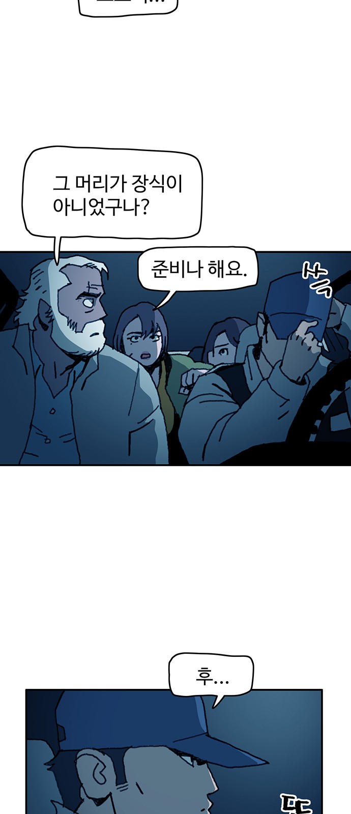 31 페이지