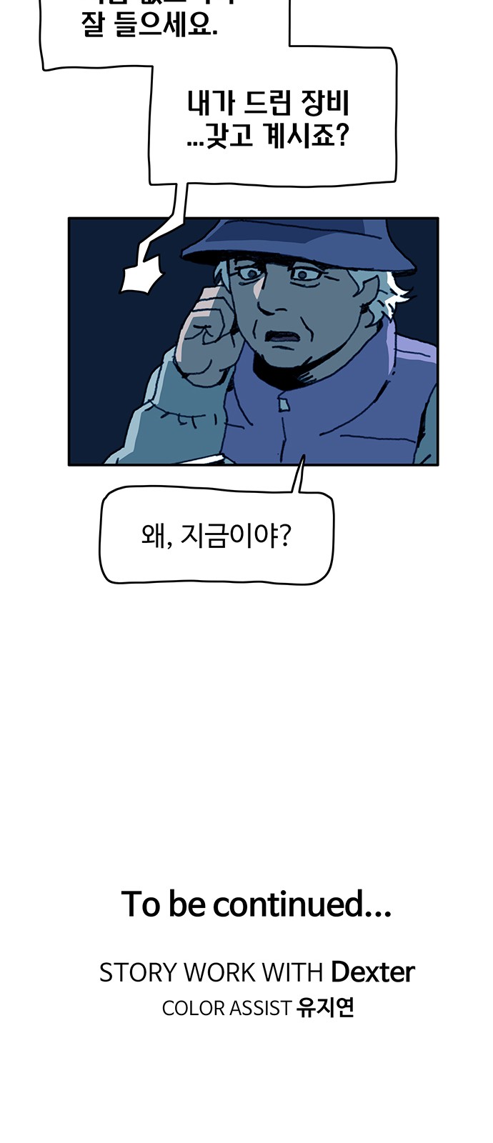37 페이지