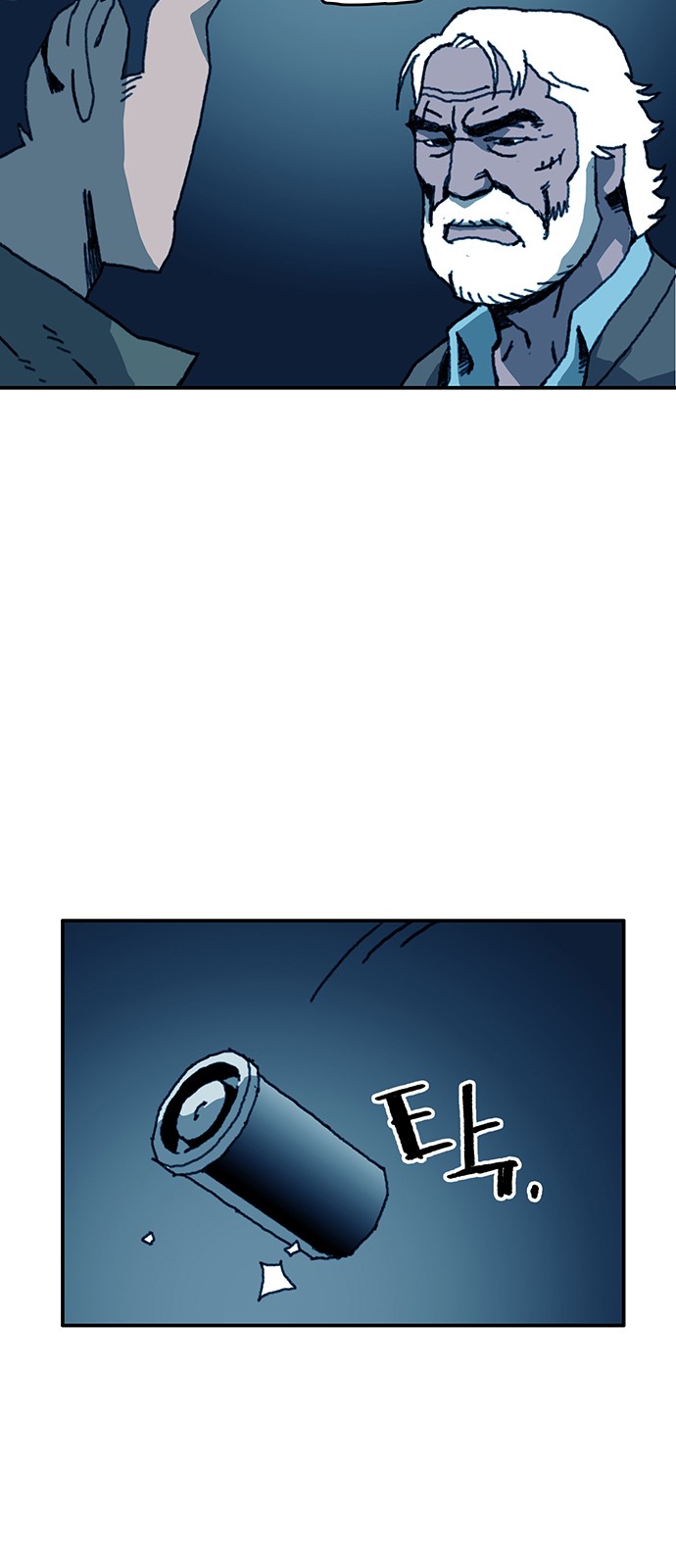 7 페이지
