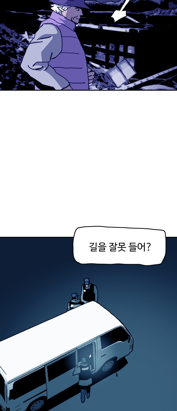 11 페이지