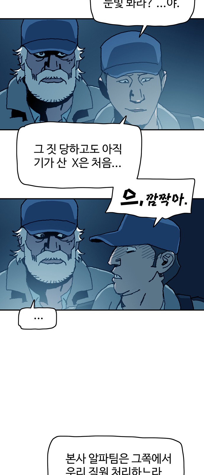 15 페이지