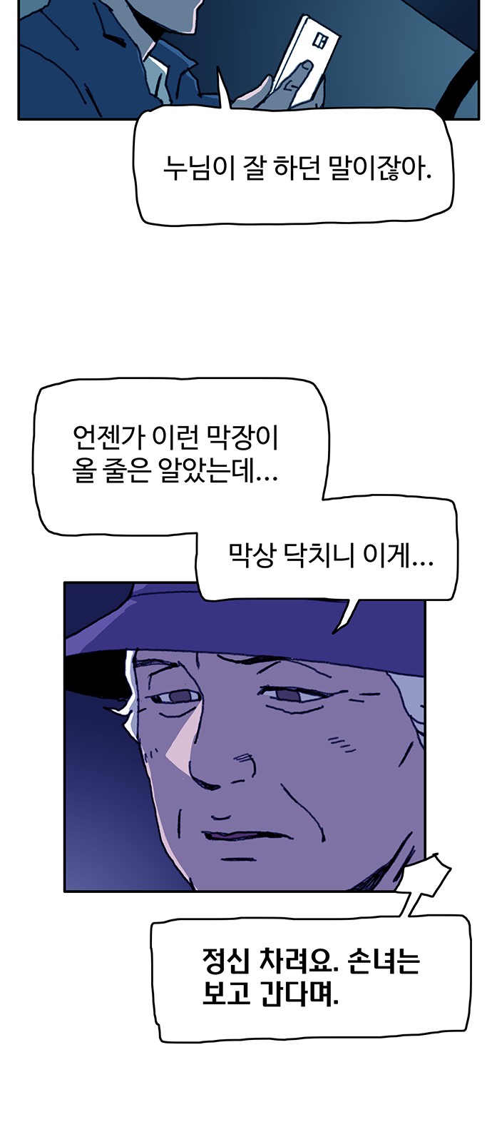 18 페이지