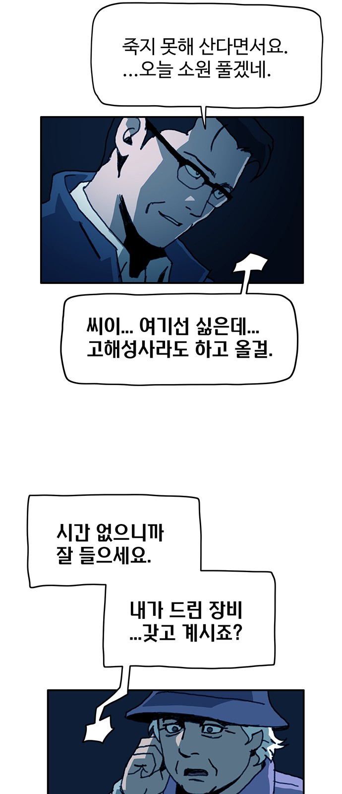 2 페이지