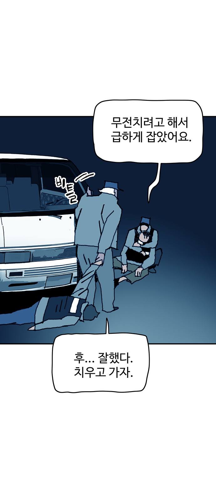 27 페이지