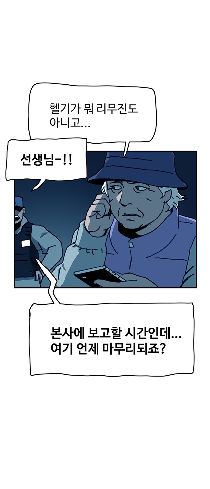 6 페이지