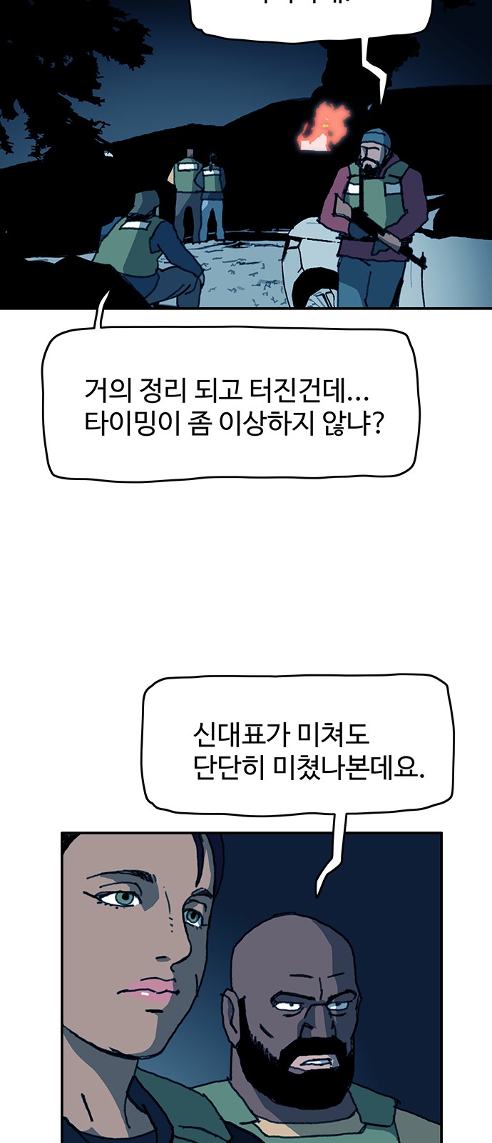 13 페이지