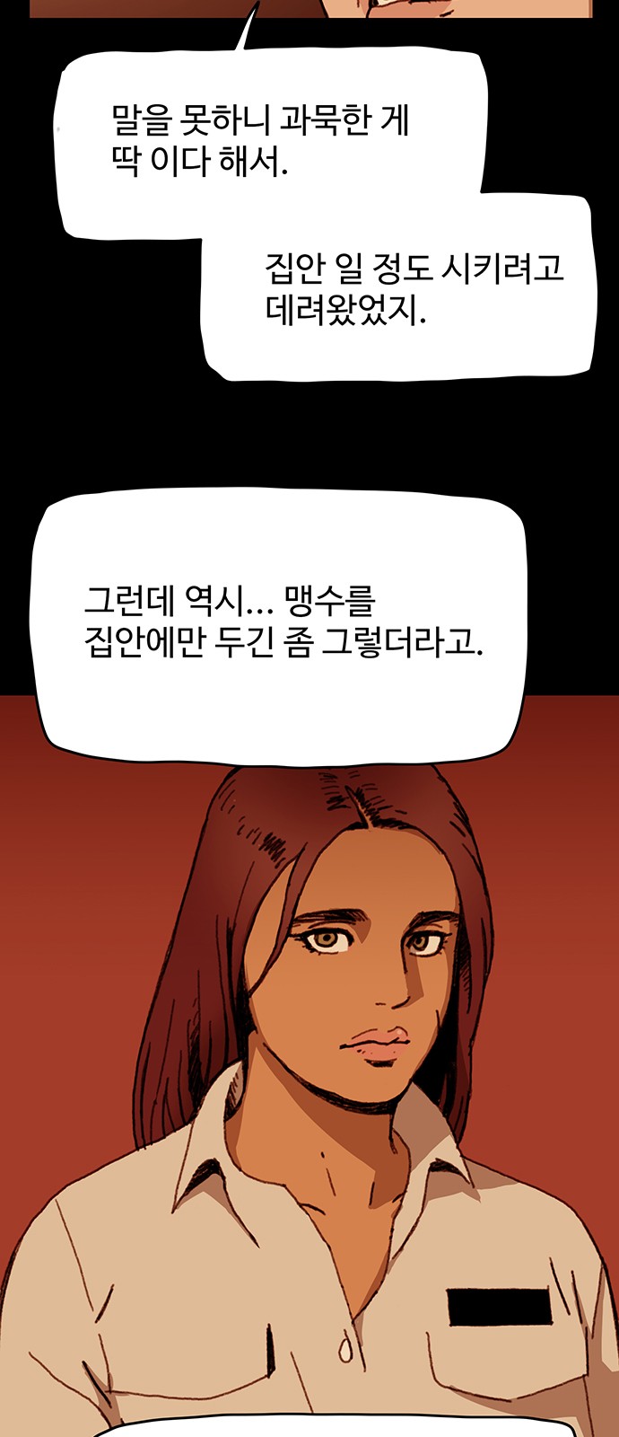 18 페이지