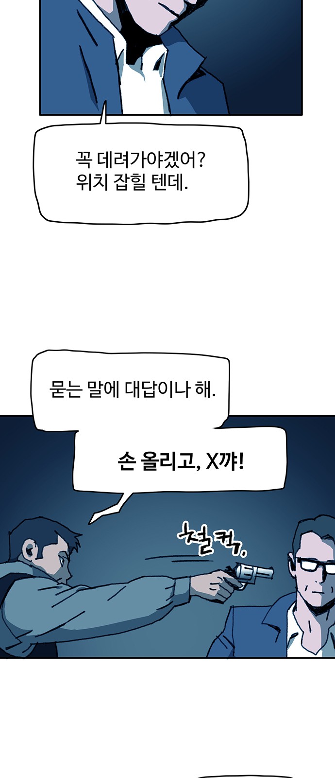3 페이지