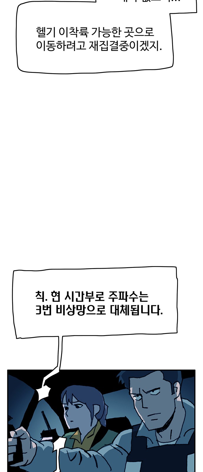 33 페이지