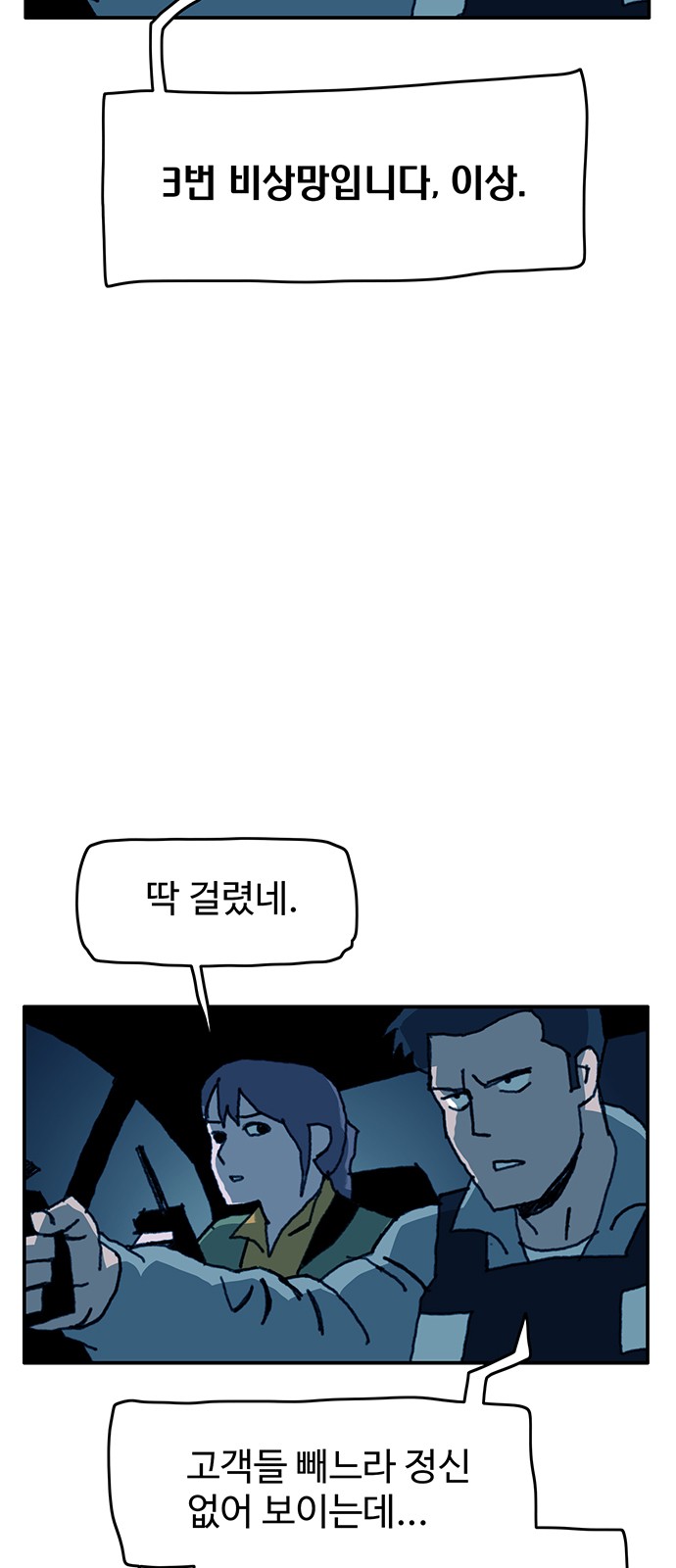 34 페이지