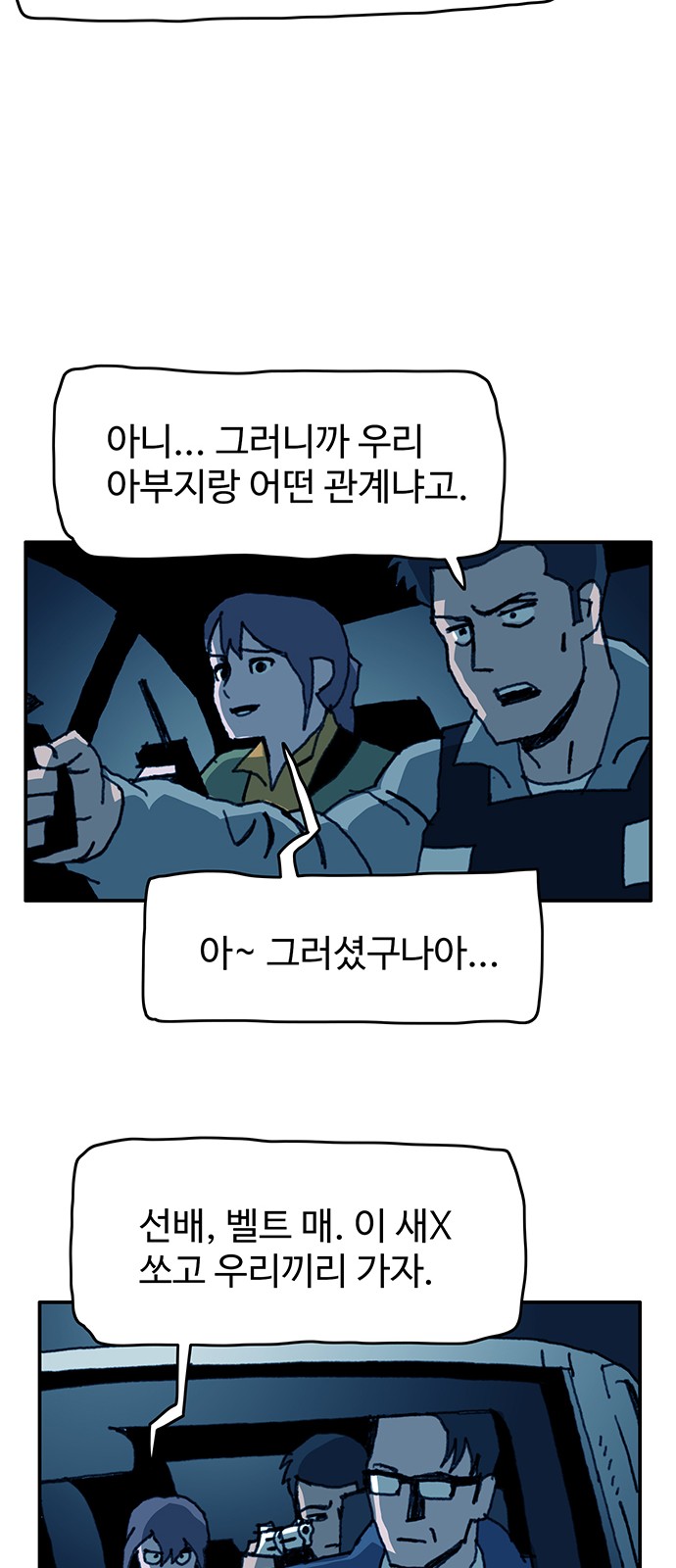 40 페이지