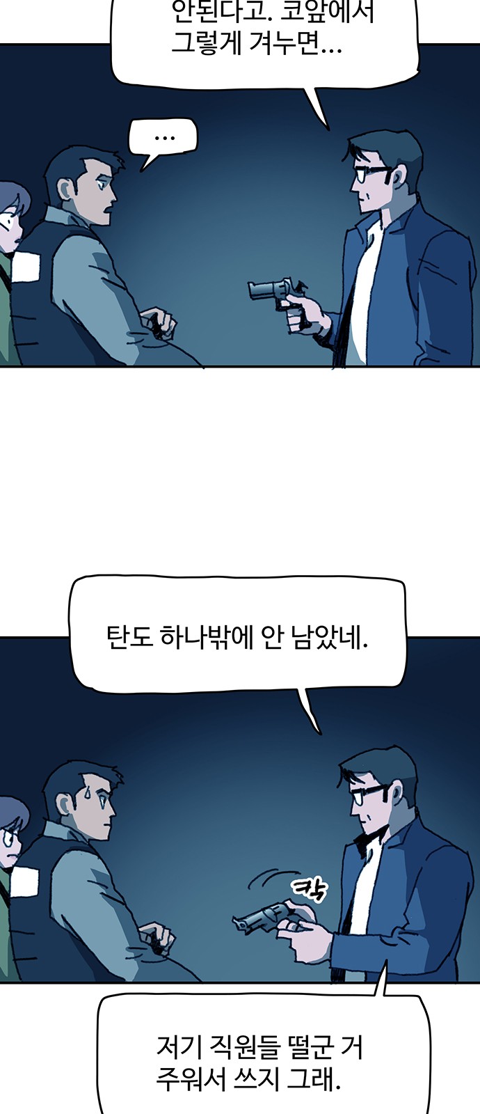 5 페이지