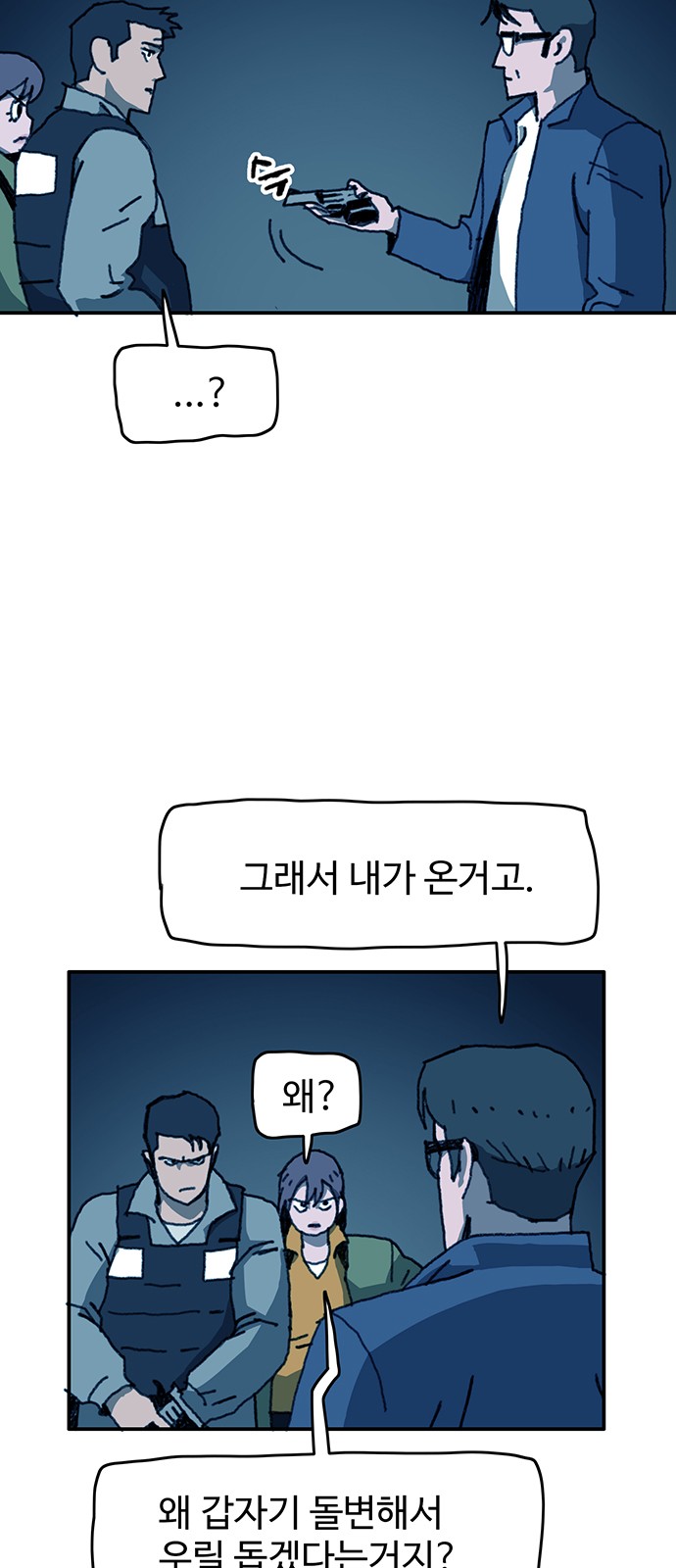 8 페이지