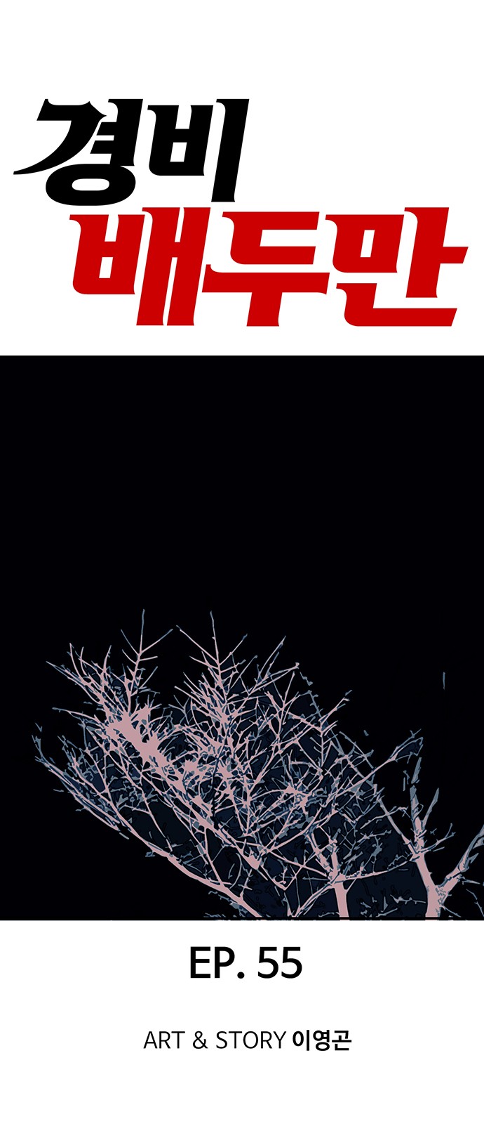 1 페이지