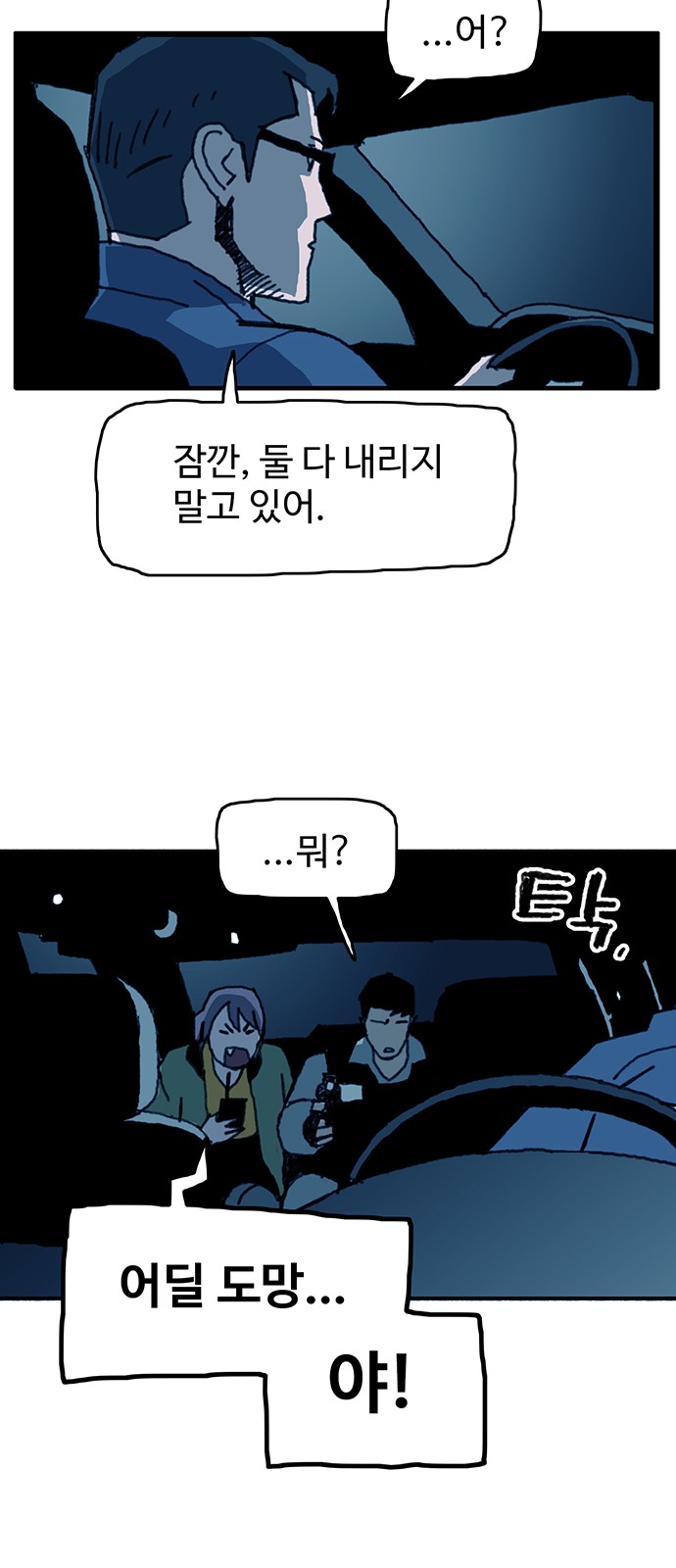 23 페이지