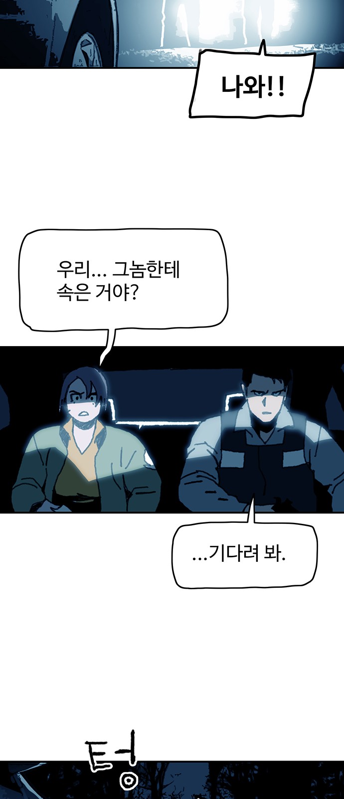25 페이지