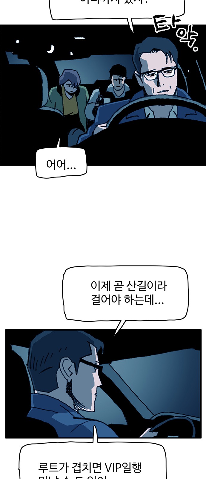 28 페이지