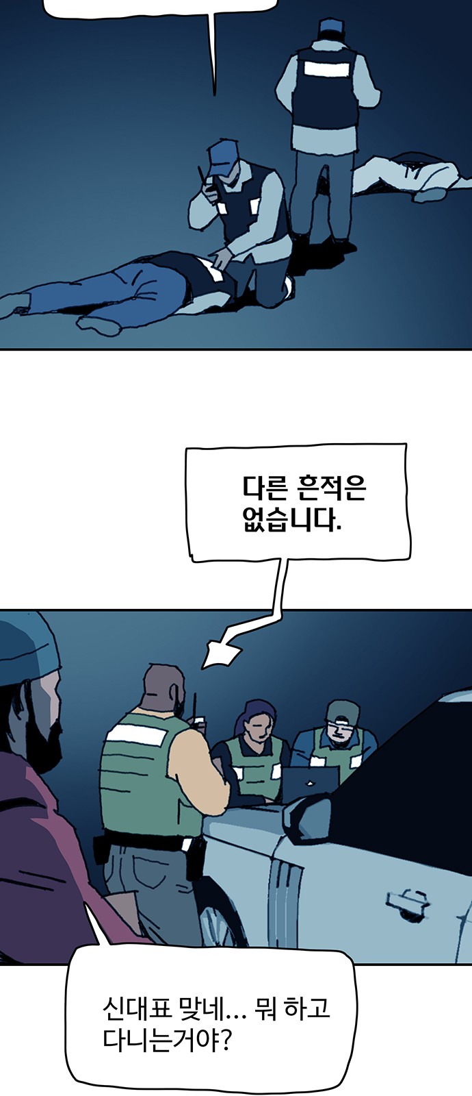 3 페이지