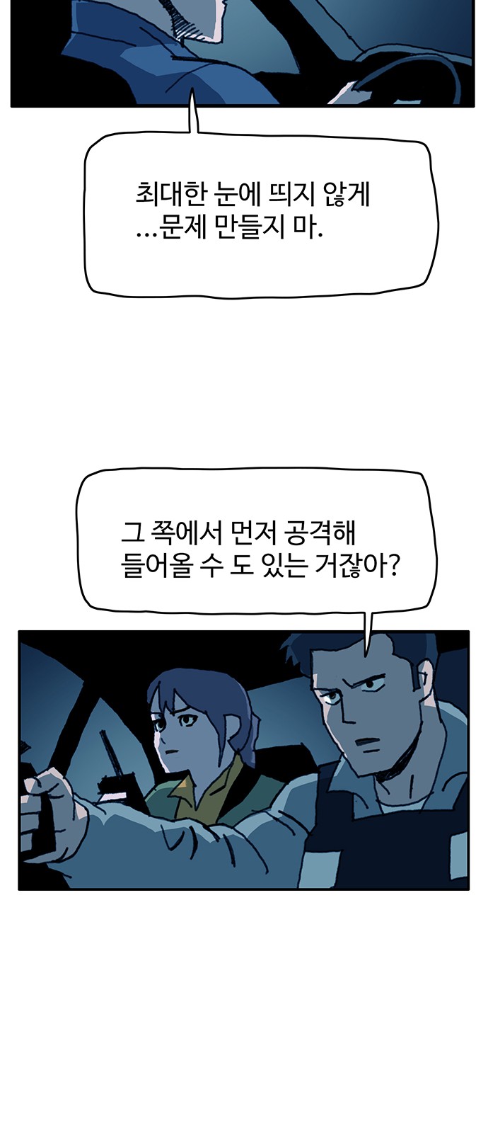 30 페이지