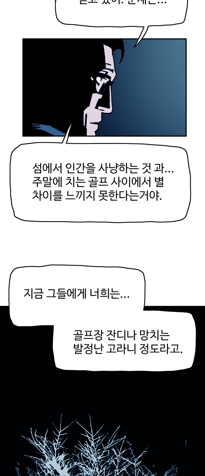 35 페이지