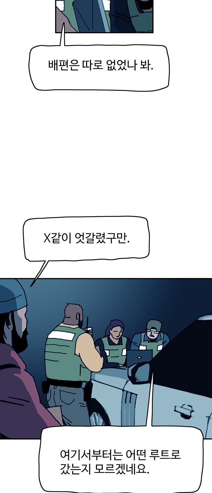 6 페이지