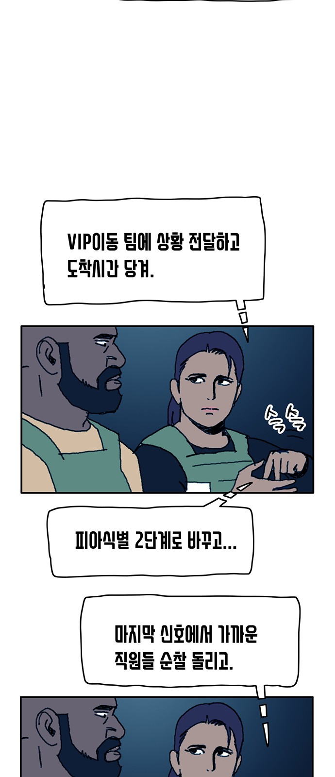 7 페이지