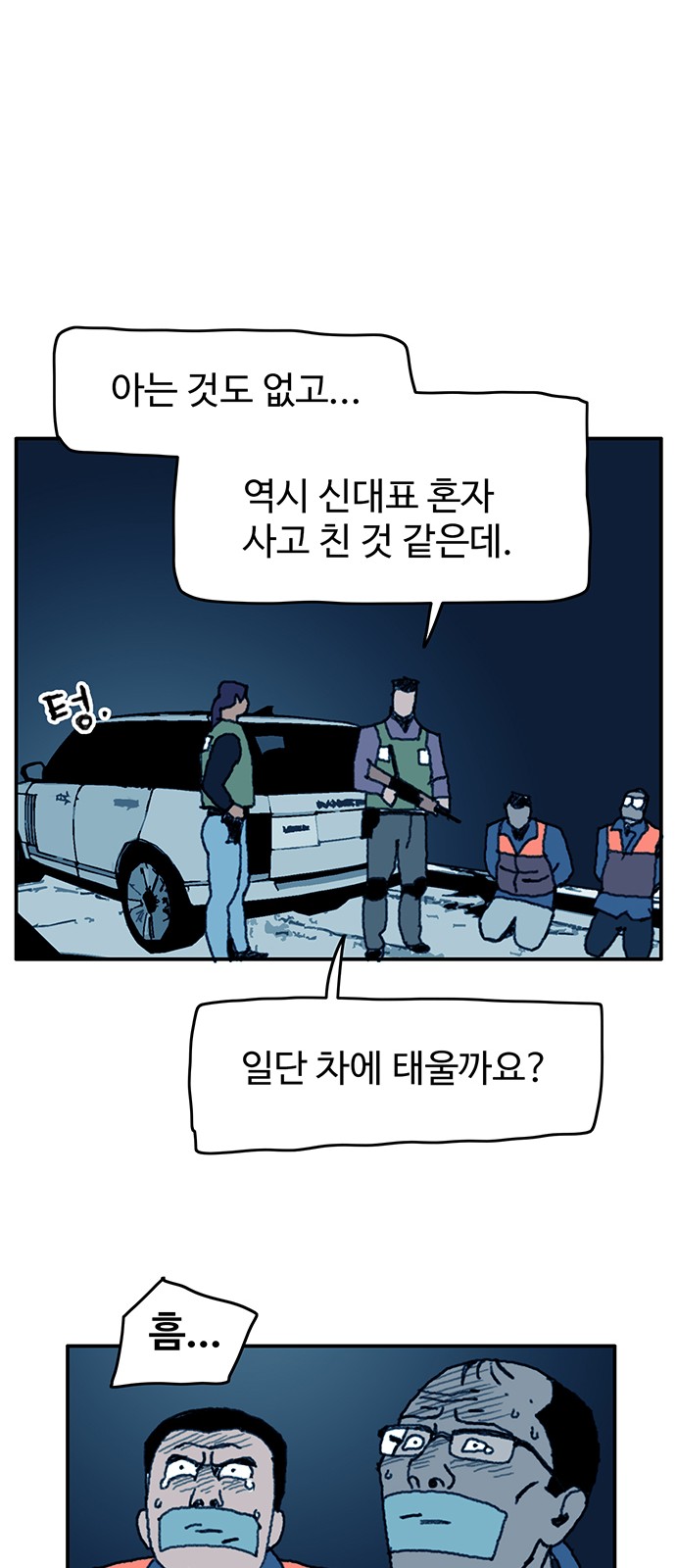 9 페이지