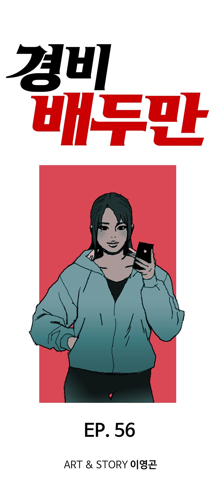 1 페이지