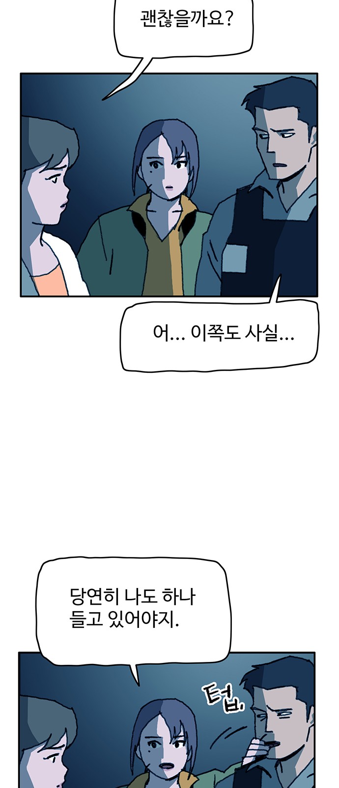 14 페이지
