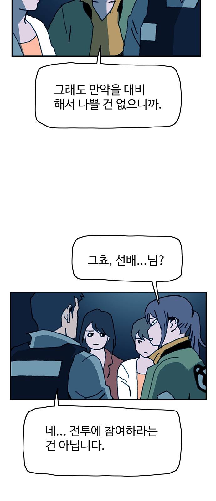 15 페이지