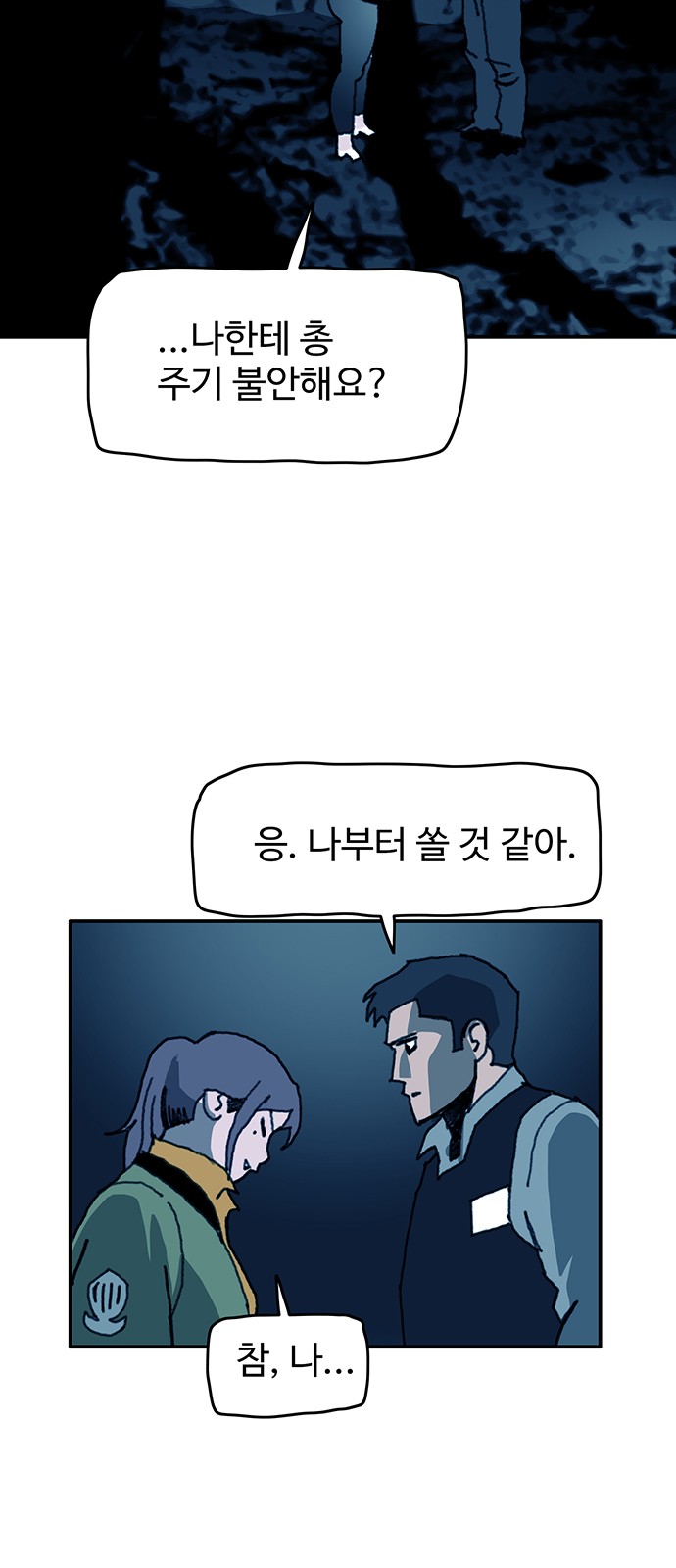 18 페이지