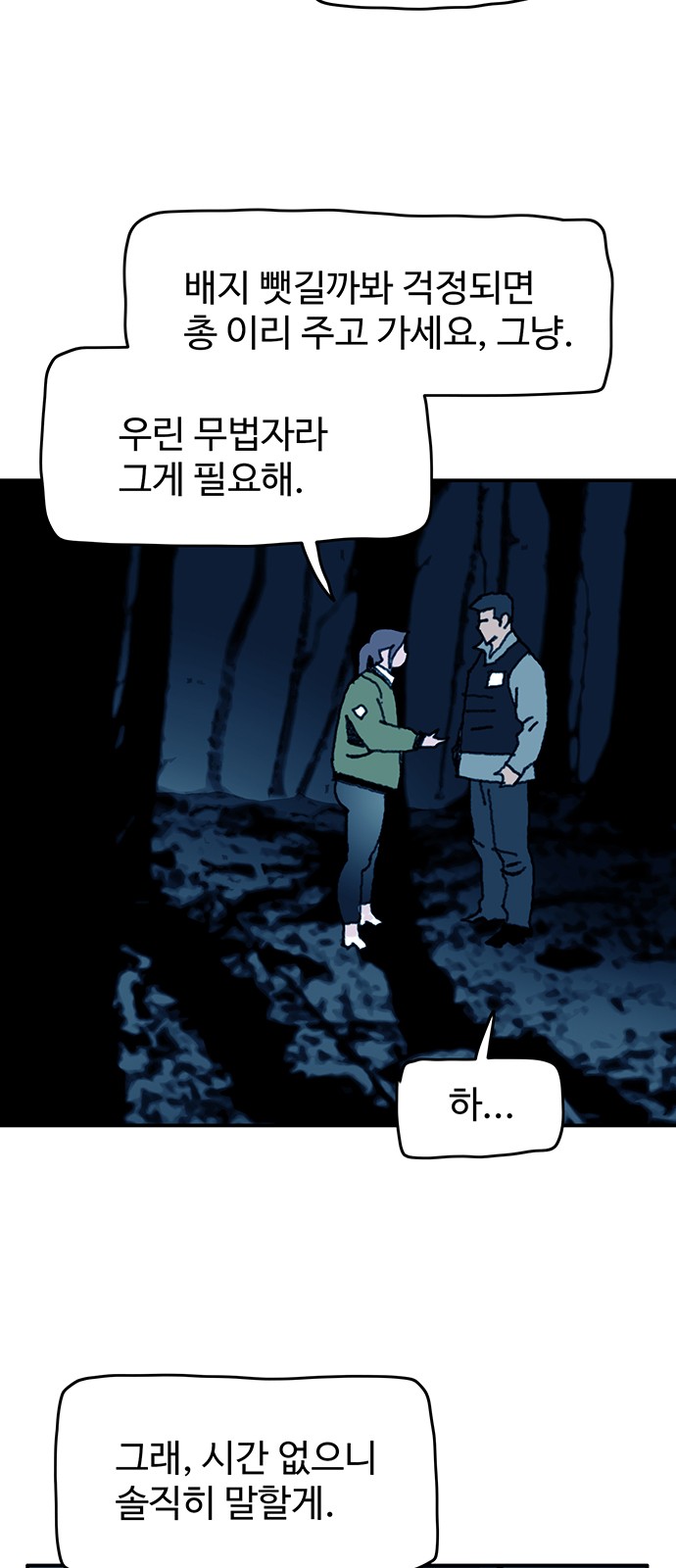 21 페이지