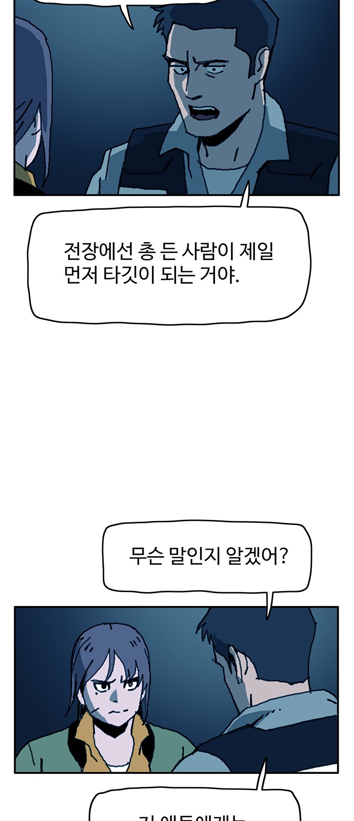 22 페이지