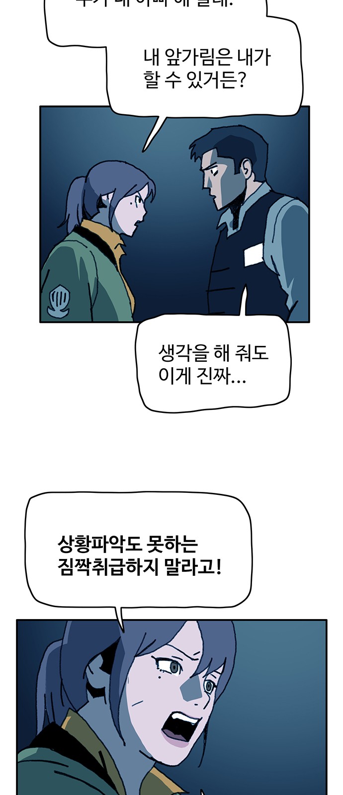 25 페이지
