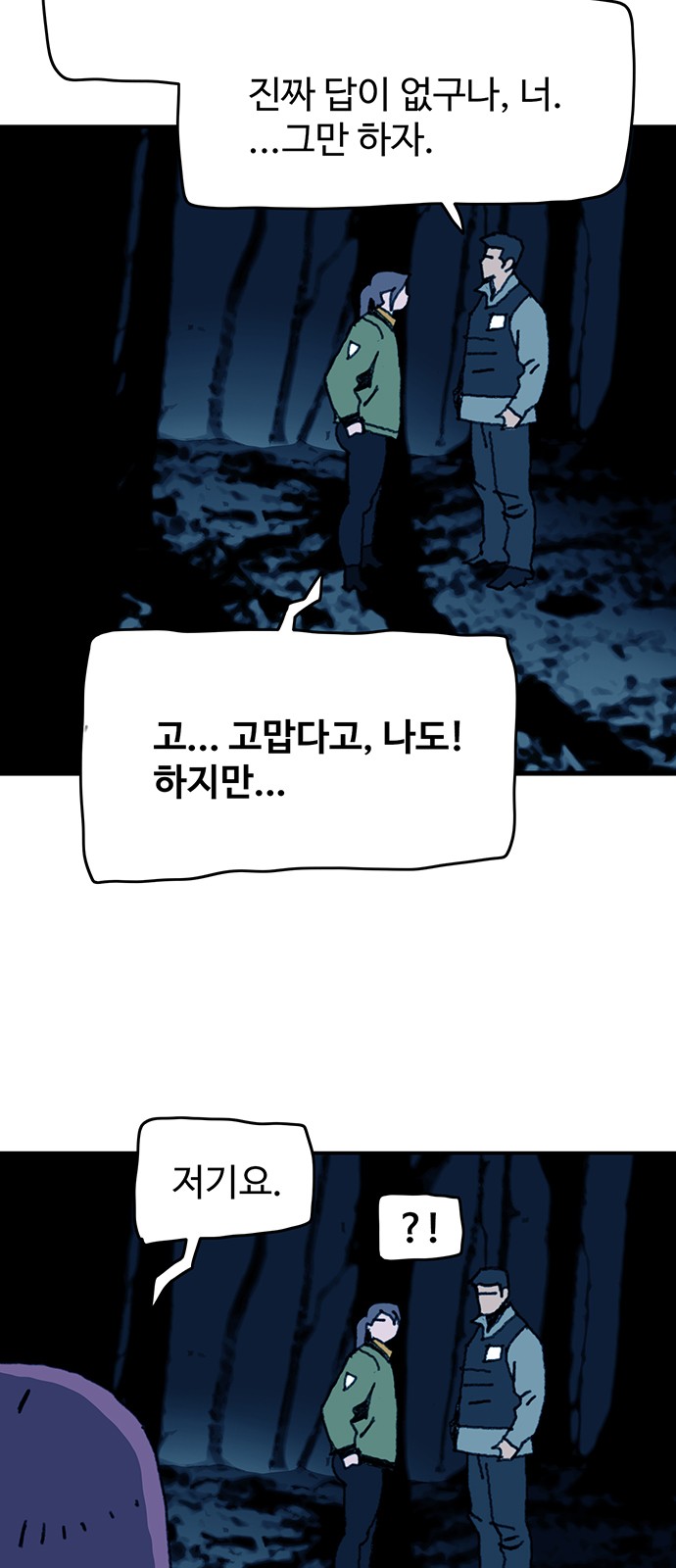 28 페이지